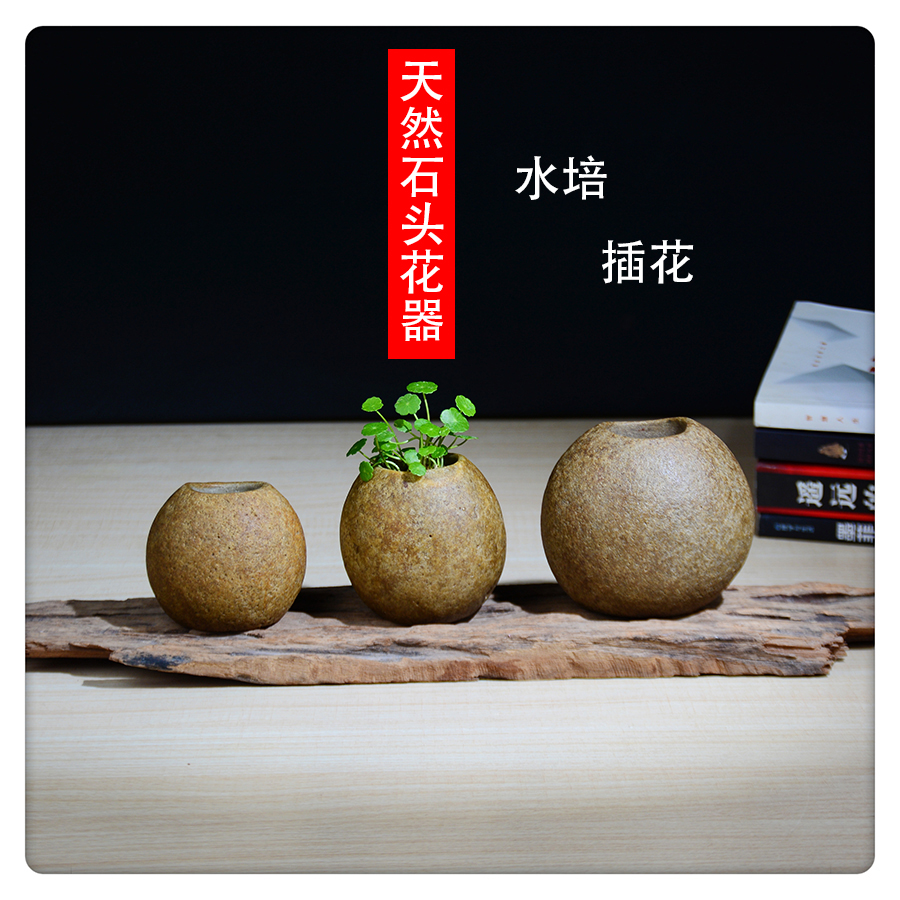 HQ002 natural stone head large fossil large bay stone copper money grass green radish tea table hydroponic flower flower flower vase flower vase-Taobao