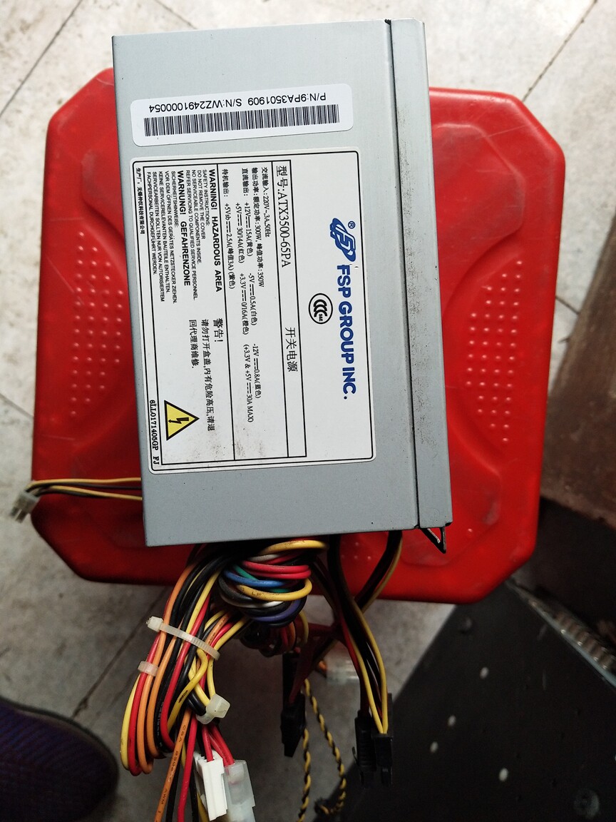 Research China Industrial Computer Power Supply All Han FSP Power Supply ATX3500-65PA ATX300-65PA Industrial Power Supply