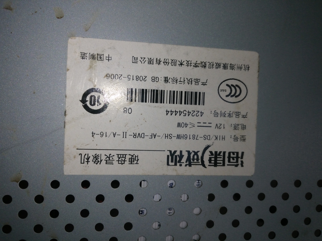 Original 16-way sea hard disk video recorder motherboard DS-7816HW-SH with mobile phone monitoring