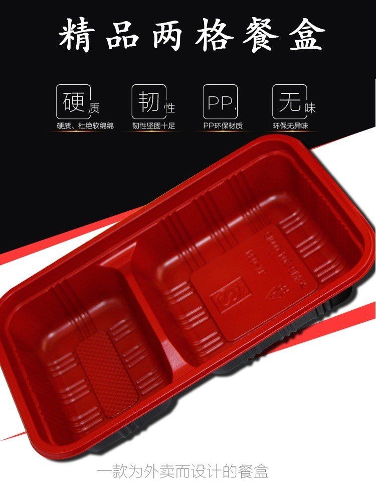 bộ hộp cơm giữ nhiệt lock&lock lhc8016s01 Hộp thức ăn nhanh hộp cơm trưa dùng một lần hai hộp đóng gói mang đi có nắp hình chữ nhật nắp hộp cơm hộp 1000 bộ - Hộp cơm điện sưởi ấm cặp lông giữ nhiệt cắm điện