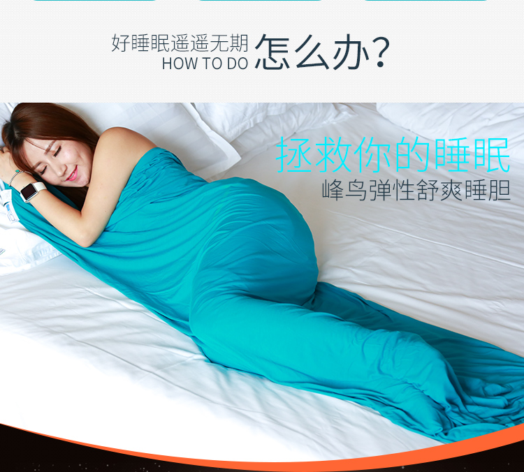 Xác thực đỉnh cao chim ngoài trời chuyến đi kinh doanh khách sạn cô lập bẩn túi ngủ lót cô lập đàn hồi thoải mái buồn ngủ 8501 - Túi ngủ túi ngủ học sinh