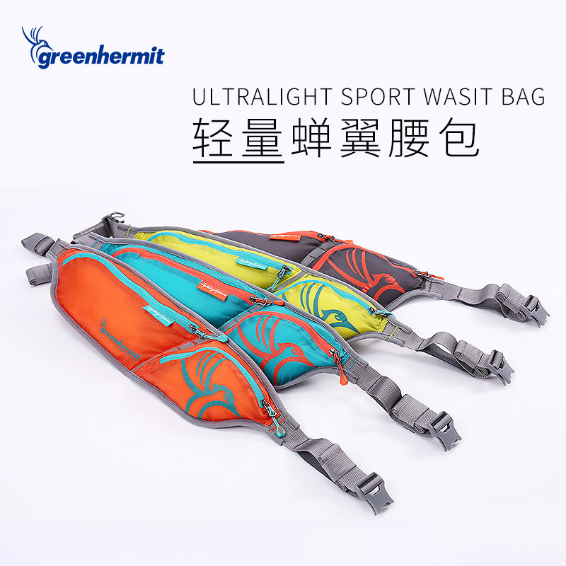 Feng Bird sports running Waterproof close-fitting ultra-thin mobile phone fanny pack Marathon fanny pack Men's and women's fitness multi-function belt
