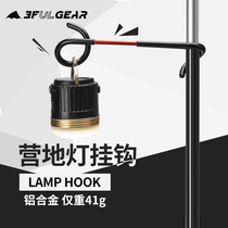 Three Peaks Hook Outdoor Camping Picnic Equipment Accessories DAY CURTAIN BRACKET DAY CURTAIN ROD VAPOR LAMP OIL LAMP PIG TAIL LIGHT HOOK