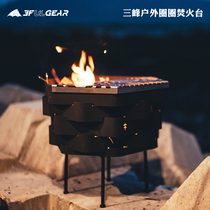 Three Peaks Circle Ring Furnace Firewood Fire Stove Outdoor Camping Picnic Goods Multifunctional Portable Barbecue Grill campfire desk