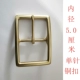 [3号款式5.0cm内径（单针扣）]