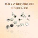 Длинный ремень, аксессуар, аксессуары для ключей, DIY