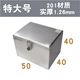 Ắc quy ô tô phía sau hộp sau bằng thép không gỉ hộp công cụ dày 304 kích thước lớn nói chung xe máy điện