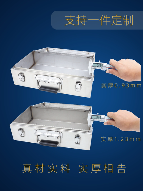 不锈钢手提工具箱304无磁大号加厚家用收纳箱五金工业运输箱定做