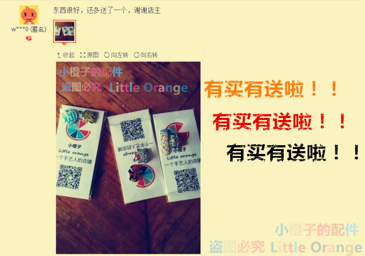 Autocollant pour téléphone mobile - Ref 1371977 Image 12