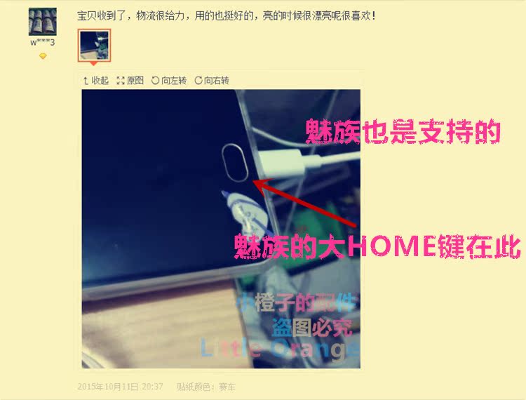 Autocollant pour téléphone mobile - Ref 1371977 Image 18