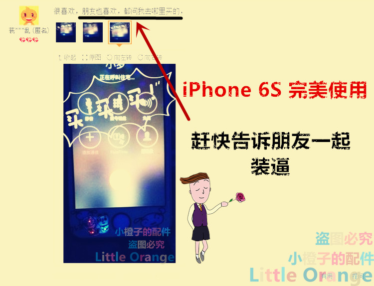 Autocollant pour téléphone mobile - Ref 1371977 Image 15