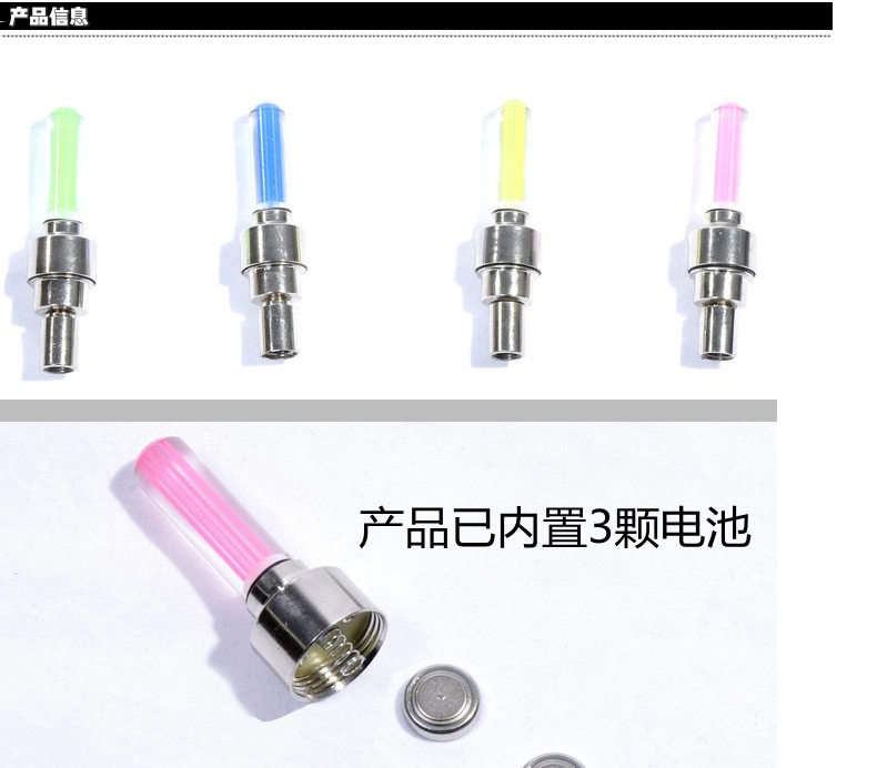 Lumière vélo - Ref 2403711 Image 16