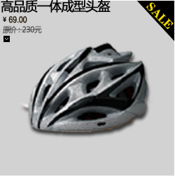 Lumière vélo - Hot Wheels Lumières - Ref 2404866 Image 10