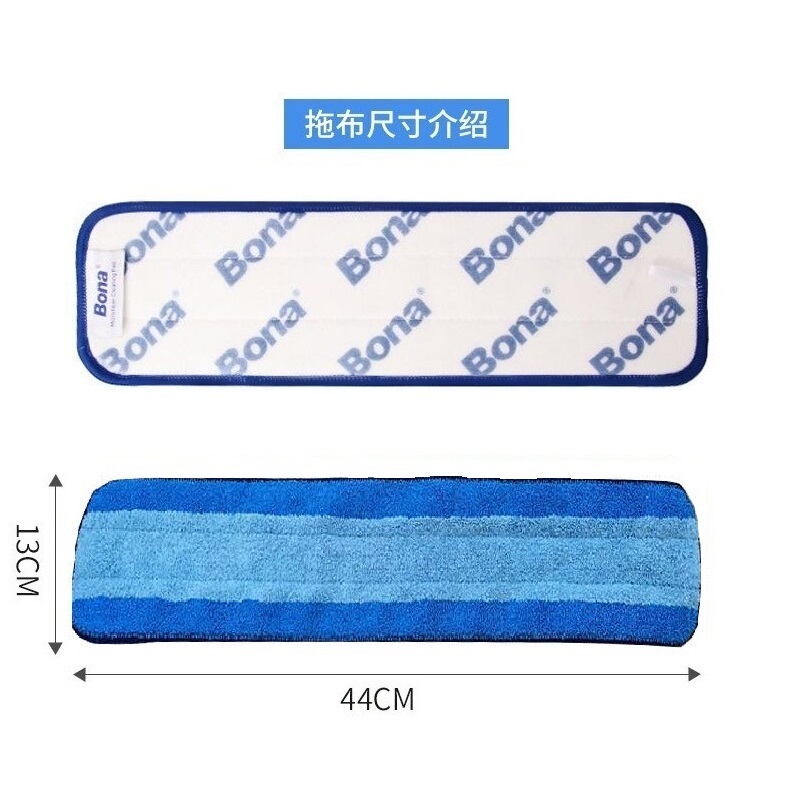 Original Genuine Bona Mop Cloth Head for Dusting and Mopping, Dual-Use for Dry and Wet, Replacement Cloth for Lazy Users Original Genuine Bona Mop Cloth Head for Dusting and Mopping, Dual-Use for Dry and Wet, Replacement Cloth for Lazy Users