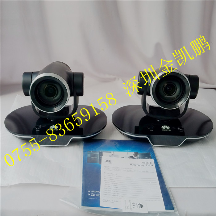 HUAWEI Huawei VPC600 HD remote video video conferencing system terminal equipment camera MCU head