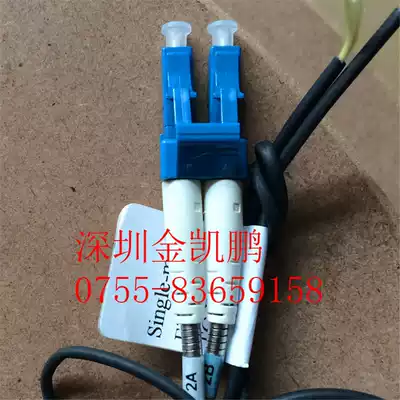 Field optical cable base station pull away single-mode LC-FC10 meters 20 meters 50 meters 60 meters 70 meters 80 meters 100 meters 120 meters