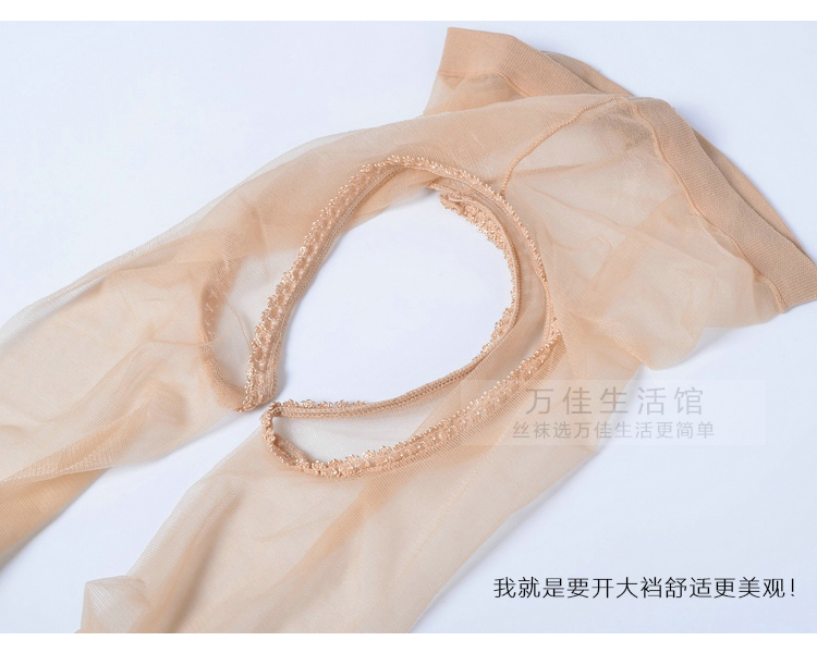 Mùa hè siêu mỏng vớ vớ chống móc quần lót lụa cực kỳ cám dỗ màu đen miễn phí gợi cảm của phụ nữ chạm đáy tất nam cổ ngắn