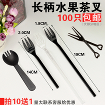Fruit Tea fork long handle disposable fork milk tea shop fruit fork cake fork small long fork childrens separate packaging