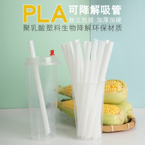 pla degradable milk tea straws disposable single packaging coarse milk tea shop fine environmental protection polylactic acid plastic