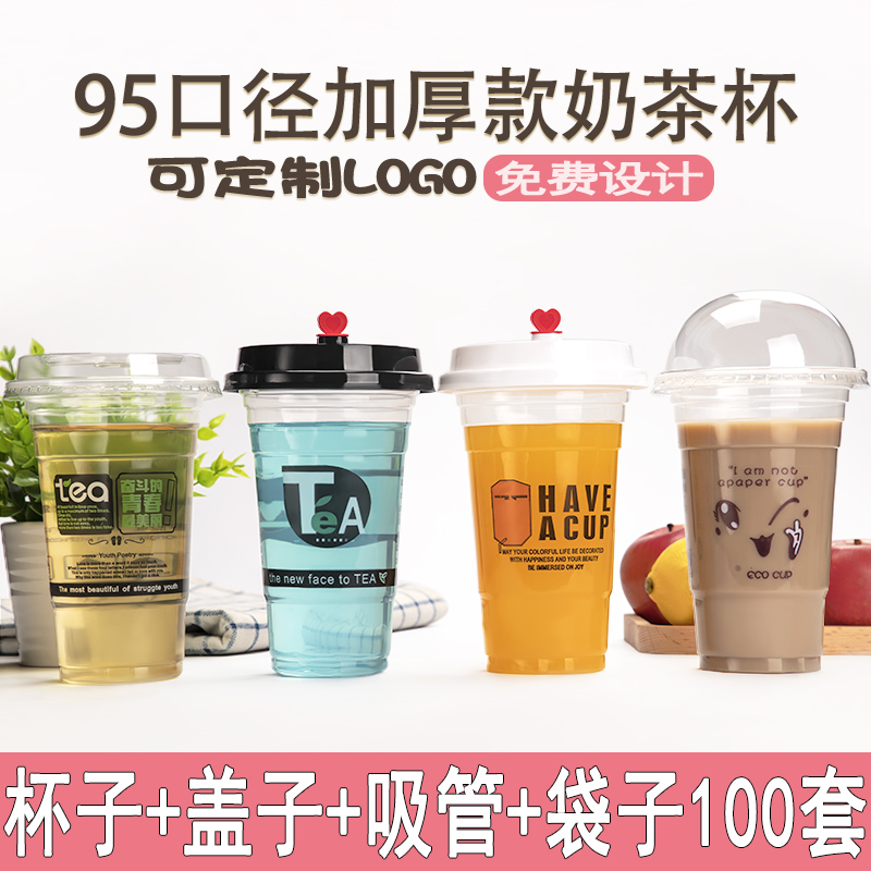 95 Pearl Milk Tea Cup Disposable Fruit Tea Plastic Burning Fairy Grass 700ml Milky Tea Cup High Overdraft With Lid Leakage