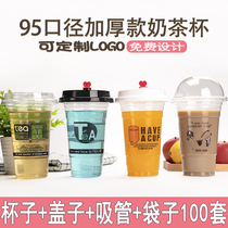 95 Pearl Milk Tea Cup disposable fruit tea plastic roasted fairy grass 700ml milk tea cup high permeability with lid leak-proof