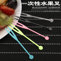 Disposable fork individually packaged to try fruit fork set plastic creative dessert fruit plate fruit insert cute fork