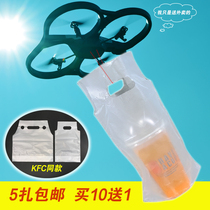 Milk tea bag bag net red milk tea shop Double Cup bag thick takeaway packaging disposable transparent plastic Special