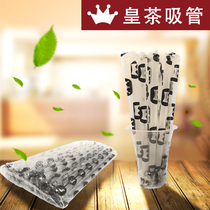 Emperor tea straws independent packaging straight small sand ice pearl milk tea large coarse plastic transparent thick disposable straw fine
