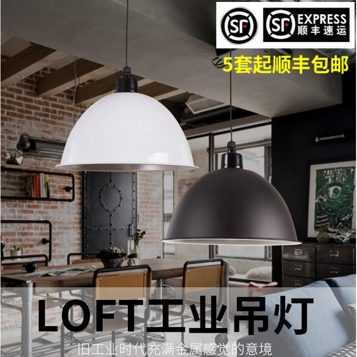 Thickened industrial and mining lampshade chandelier Simple industrial windproof lampshade Factory lamp Office gym Dance studio chandelier cover