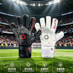 Elite Sport Halo Goalkeeper Imported Adult and Kidsren's Fingerless Wear-Resistant Protective Professional Goalkeeper Gloves