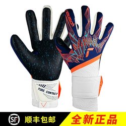 Xuanchi 26 New Model Reusch Fusion Top-Level Anti-Slip and Wear-Resistant Competition Goalkeeper Gloves Without Finger Protection
