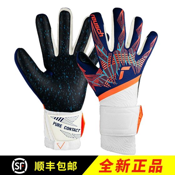 Xuanchi 26 New Model Reusch Fusion Top-Level Anti-Slip and Wear-Resistant Competition Goalkeeper Gloves Without Finger Protection