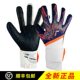 Xuanchi 26 New Model Reusch Fusion Top-Level Anti-Slip and Wear-Resistant Competition Goalkeeper Gloves Without Finger Protection