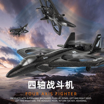 Remote Control Aircraft Fighter Jet Charging Foam Helicopter Quad Helicopter Quadcopter Drone Aeromodei children Fall Resistant Toys