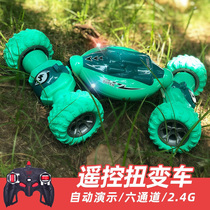 Remote control torsion changing car charging four-wheeling stunt drift car climbing car high speed racing off-road car for boys childrens toys