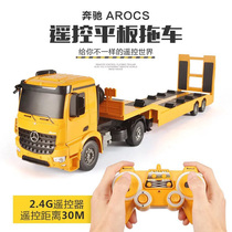 Children remote control Flatbed Car Semi Trailer Charging Large Trailer Toy Simulation Truck Big Truck transporter Boy