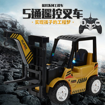 Childrens remote control forklift toy charging simulation crane engineering car crane car model boy birthday gift