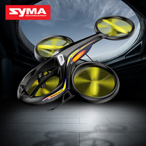 Sima remote control helicopter charging stunt drone Air pressure fixed height quadcopter toy model plane boy