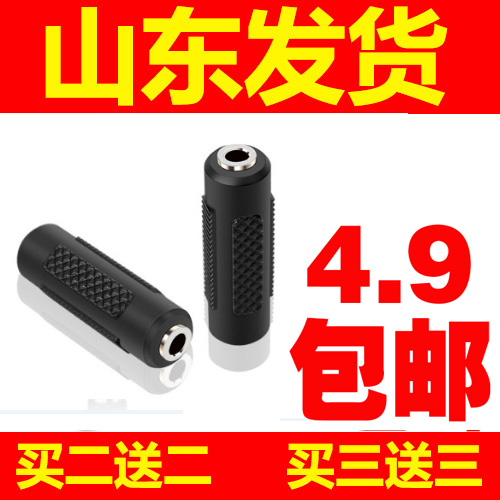 3.5 mm mm 3.5 audio female-to-female adapter headphone audio extension cable connector