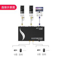 c MT-271UK-L2 port KVM switcher 2 in 1 out multi-computer display switcher shareware