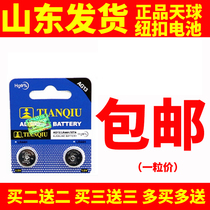 LR44 button battery AG13 L1154 A76 357a SR44 electronic wristwatch 1 5V toy remote controls