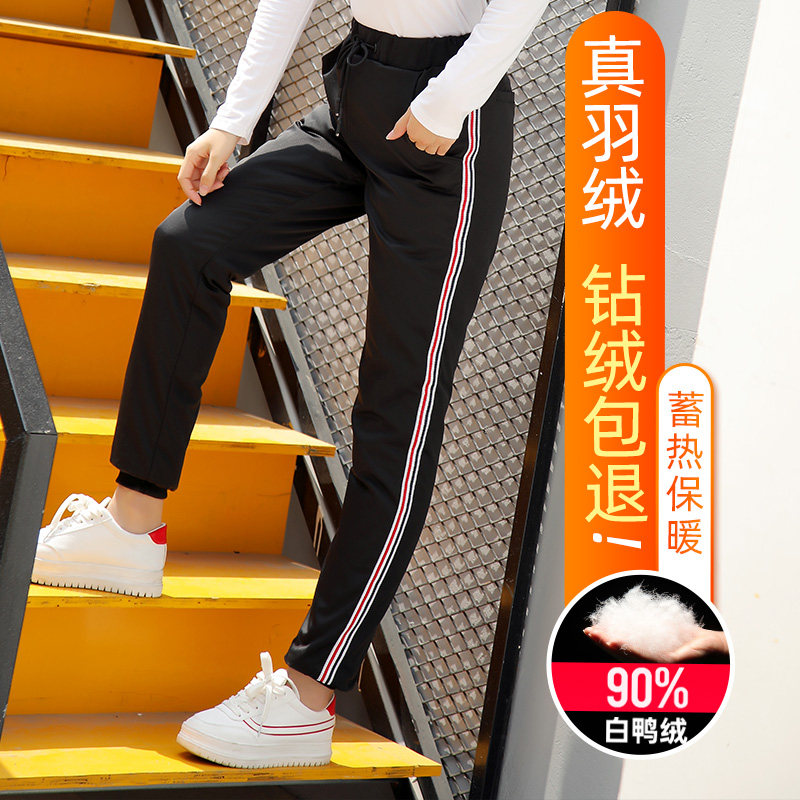 Winter elastic down cotton pants for men and women Windproof Small Feet Casual Down Pants White Duck Suede Thickened Garnter Outwear