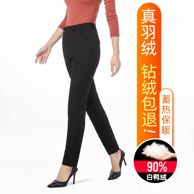Stretch down pants women wear outside can be removed waist small feet pencil pants Women's winter slim high waist thickened warm