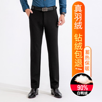 Stretch down pants mens outer wear detachable down pants mens outer wear warm loose duck down pants mens down