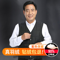 Autumn and winter cold-proof down jacket waistcoat mens middle-aged and elderly vest inner shirt liner large size vest dad outfit to keep warm