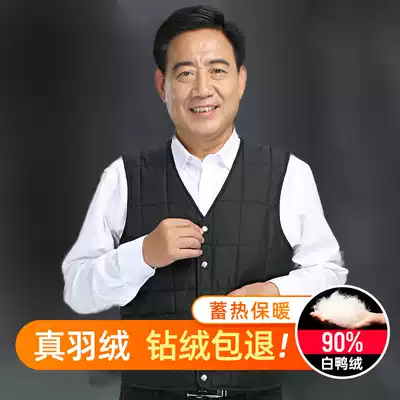 Autumn and winter cold-proof down jacket waistcoat shoulder men's middle-aged vest inner shirt large size vest father's warm