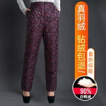 Anti-winter season outdoor middle-aged and the elderly down long cotton pants female mothers wear high waist thick plus size to keep warm inside and outside