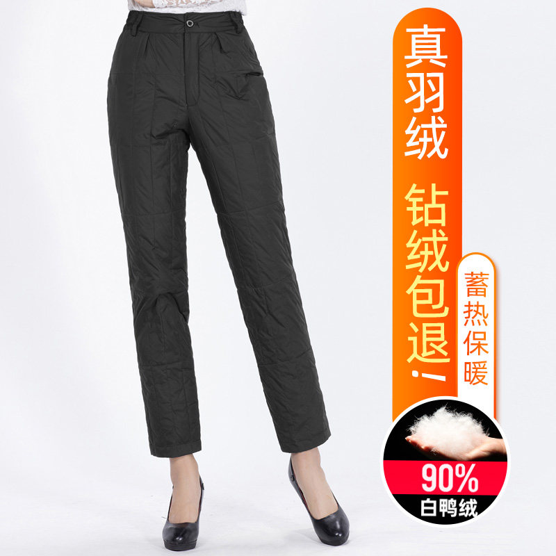 Leisure middle-aged and elderly double padded down trousers long cotton trousers high waist men and women wear bags inside and outside plus fat plus size winter