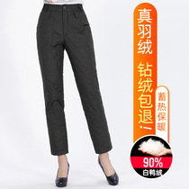 Casual middle-aged and elderly double-layer thickened down pants long cotton pants high-waisted men and women inside and outside wear bagged fat plus size winter