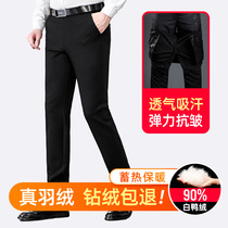 Down pants mens outer wear elastic casual pants mens straight business mens long pants slim trendy warm breathable and vertical